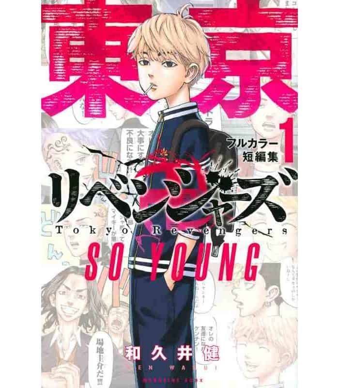 Alt text: Ritratto di un ragazzo giovane in stile manga con capelli biondi e uniforme scolastica.