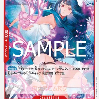 Carta da gioco anime con personaggio femminile, scena di combattimento e potere magico.