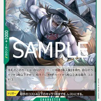 Carta gioco One Piece, personaggio grottesco e potente, per collezionisti e fan anime.