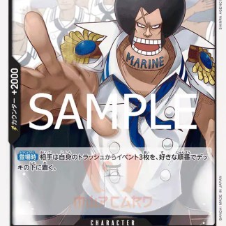 Cattura della carta di Buggy il Clown, personaggio della serie anime One Piece, con dettagli e design unici.