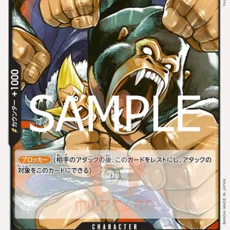 Cartolina gioco di carte anime.