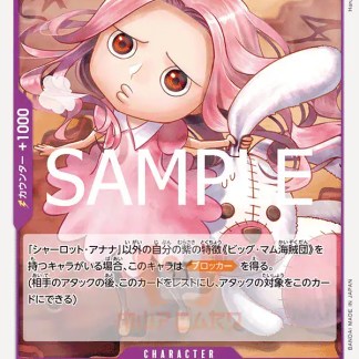 Cartoon card featuring a cute girl with pink hair and a white bunny plush.