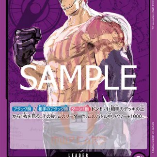 Potenza e strategia in una carta di combattimento One Piece, leader Big Mom.