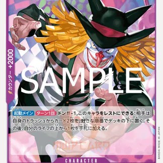 Carta gioco personaggio anime.