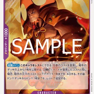 Potente personaggio con armatura rossa e faccia feroce in gioco di carte.