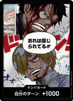 Dettagli emozionanti di un fumetto manga drammatico con personaggi intensi e scene dinamiche.