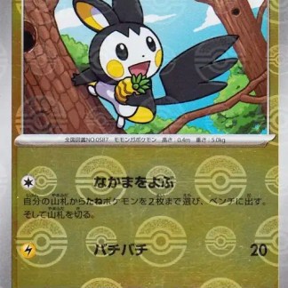 Carta Pokémon Eomon con Pikachu in un albero.