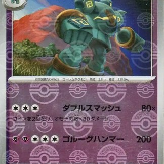 Cartolina Pokémon Golem di colore verde con dettagli dorati.