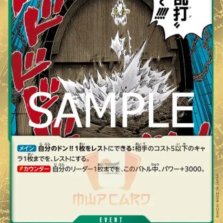 Carte gioco di carte collezionabili con scena di battaglia e personaggi animati.