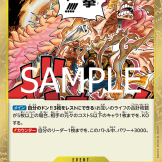 Descrizione di un'illustrazione di un combattimento epico in stile manga con personaggi intensi e effetti di fuoco.