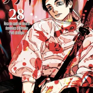 Copertina manga Jujutsu Kaisen con personaggio sanguinante.