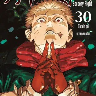 Cover manga di Jujutsu Kaisen, sorcery fight, personaggio impaurito con maschera e abiti mediovalenti.