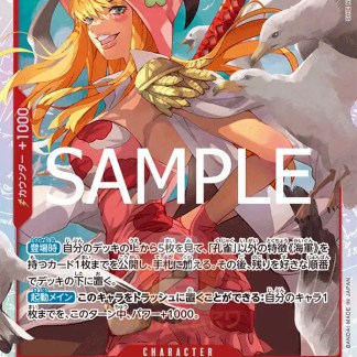 Personaggio femminile con armatura e gabbiani, carta di gioco con dettagli di anime e manga.