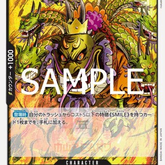 Carta collezionabile Yu-Gi-Oh! con drago a più teste e dettagli vividissimi.