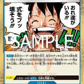 Immagine di un personaggio di anime giapponesi con sorriso, dettagli espressivi e stile manga.