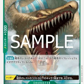 Carta Pokémon drago gigante con testa enorme e sorridente, per collezionisti e giochi di carte strategici.