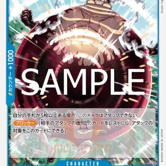 Poteri di attacco e difesa, carta gioco colossale One Piece.