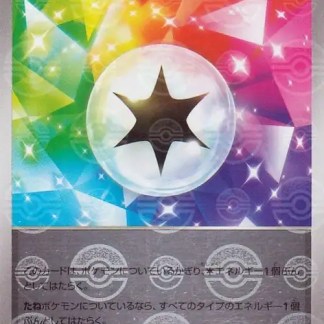 An image of a Pokémon Prism Energy card with colorful, vibrant background and symbol for gameplay.