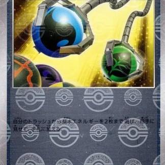 Descrizione: Carte energetiche Pokémon con sfondi colorati e effetti visivi dinamici, ideali per il gioco di carte collezionabili.