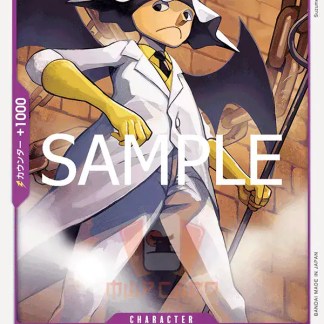 Gatto sommoia detective in uniforme con cappello e gamba ingessata.