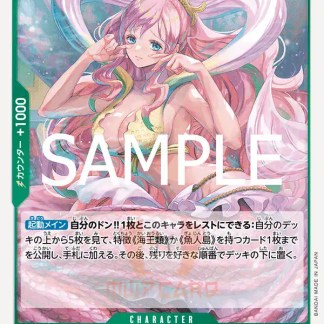 Immagine di una ragazza anime con lunghi capelli rosa, vestita in stile fantasy, su carta da gioco.