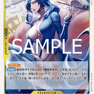 Carta anime con personaggio di Setsuna blu, ideale per collezionisti e giocatori.