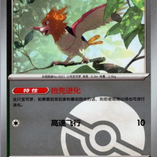 Miglior grafica Pokémon in negozio e gioco da tavolo.