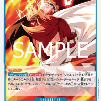 Carta Yu-Gi-Oh con personaggio feroce in azione, potenti effetti di attacco e difesa.