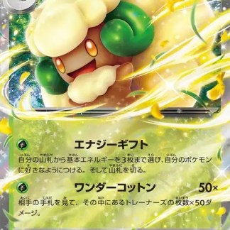 Elfeon Pokémon energetico.