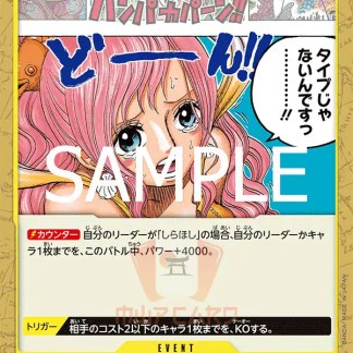 Carattere di gioco di carte manga.