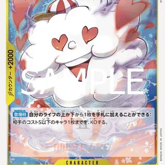 Cloud, carta da gioco anime, personaggio Zero (Zevs) in stile kawaii.