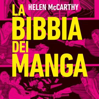 La Bibbia dei Manga