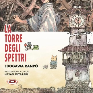 La Torre degli Spettri