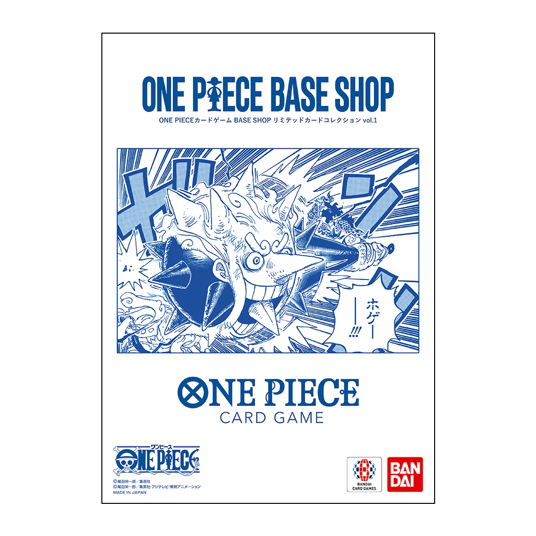 One Piece Card Game – Base Card Shop Limited Collection Vol.1