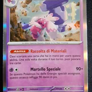 TINKATON 105-193 Holo ITA