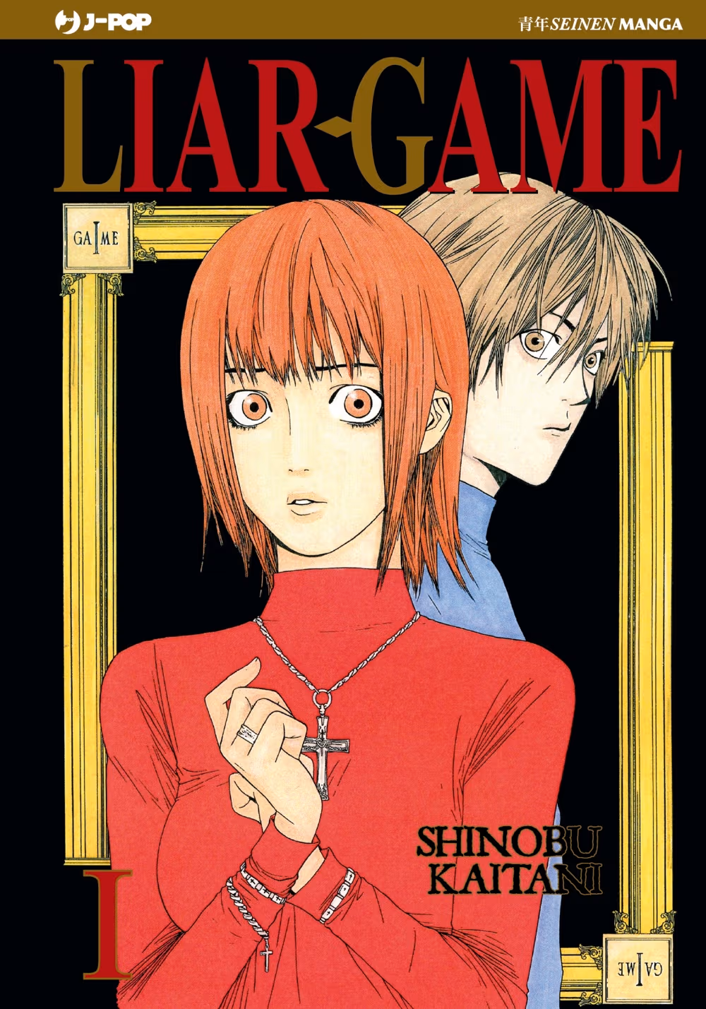 Liar Game - Nuova Edizione 1
