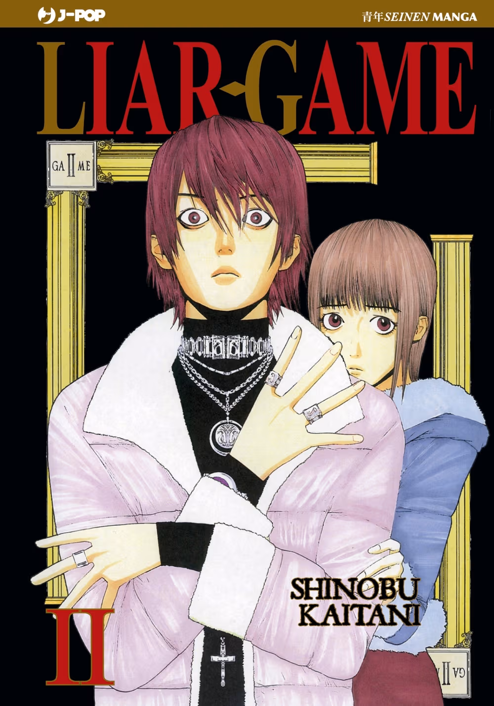 Liar Game - Nuova Edizione 2