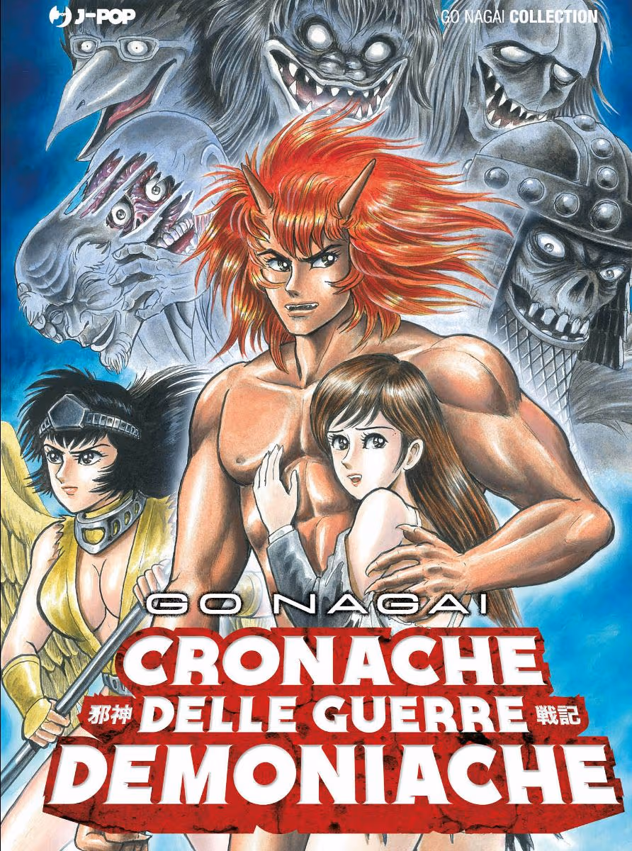 Cronache delle Guerre Demoniache
