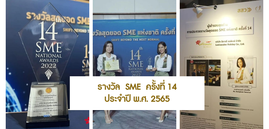 รวมโปรแกรมปี 2567 1