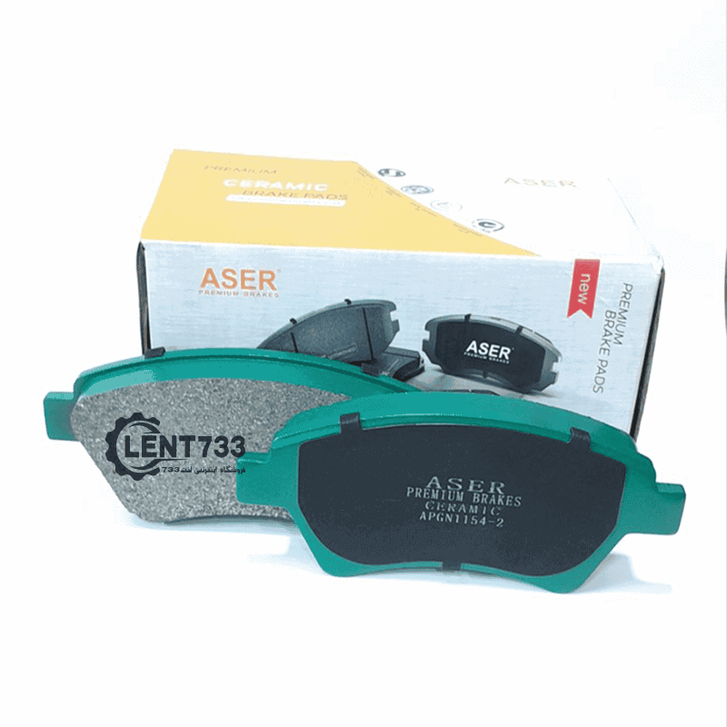 لنت ترمز سرامیکی جلو FMC SX5 فردا موتور SX5 (غیر فابریک) ایسر ASER