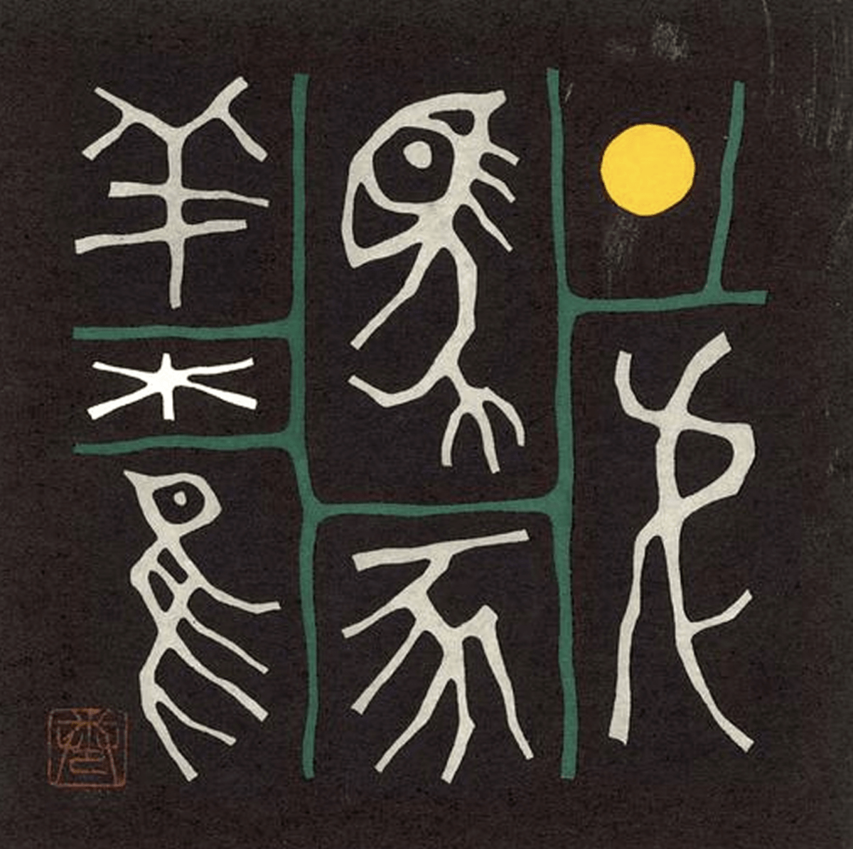 AZ UNIVERZALIZMUS ÉS A PARTIKULARIZMUS KÖZÖTT