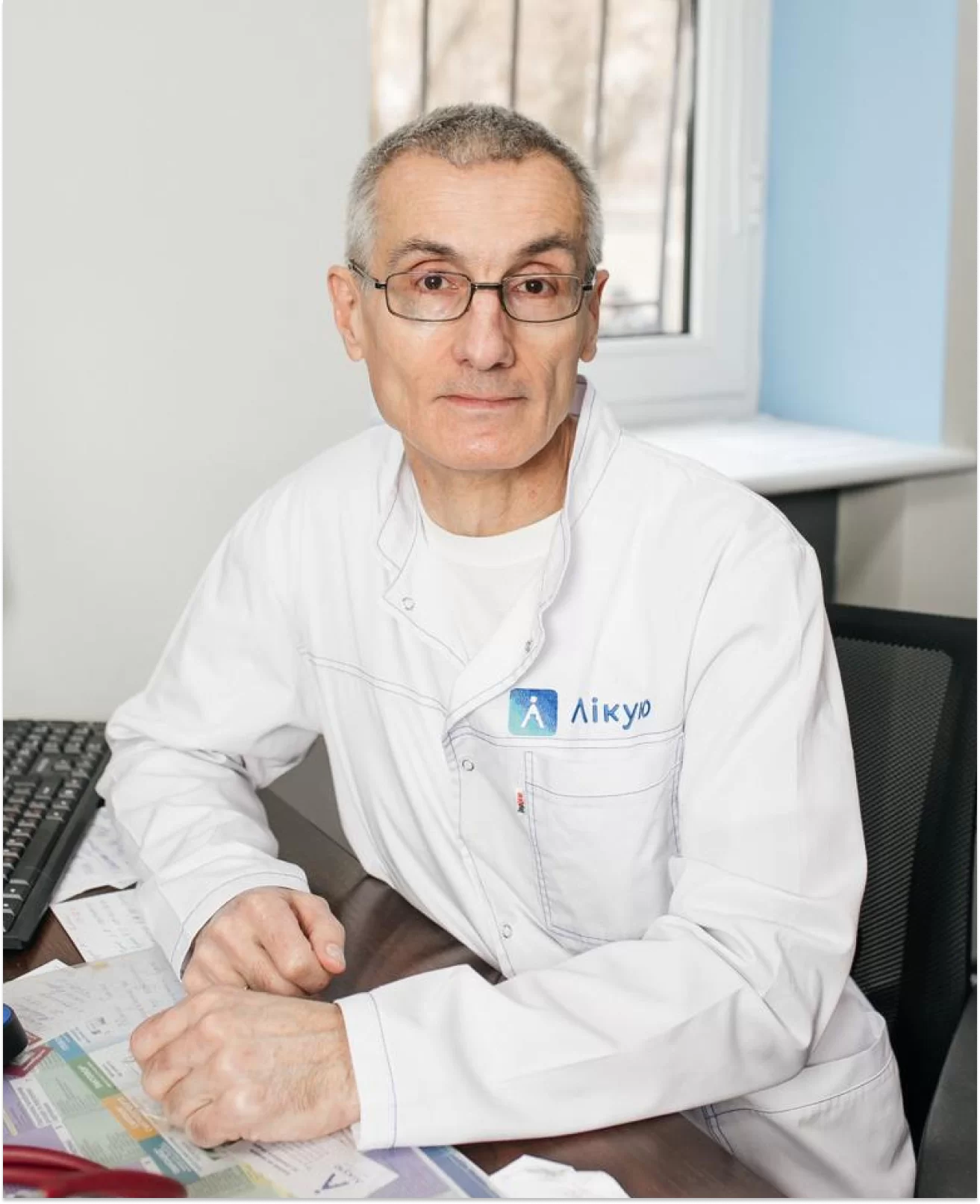 Бурба Віктор Іванович