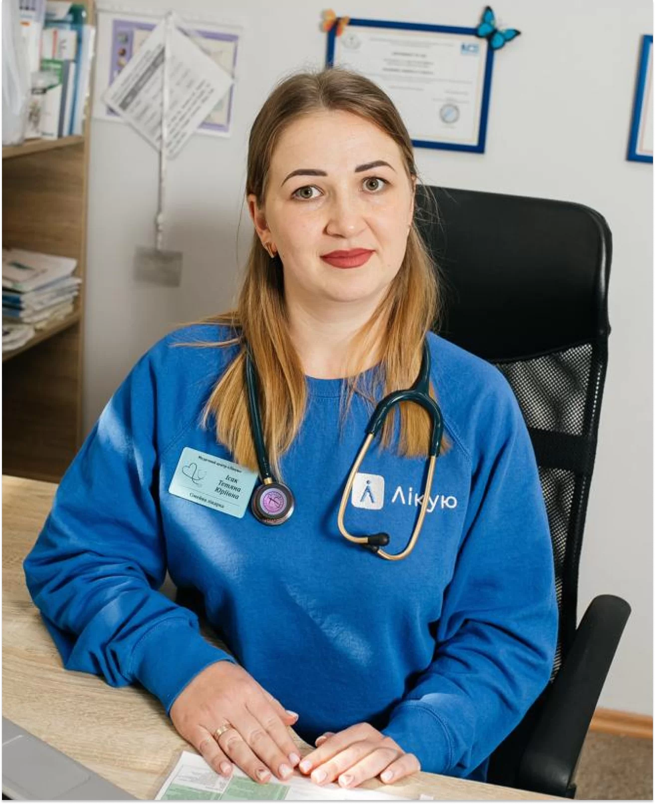 Ісак Тетяна Юріївна