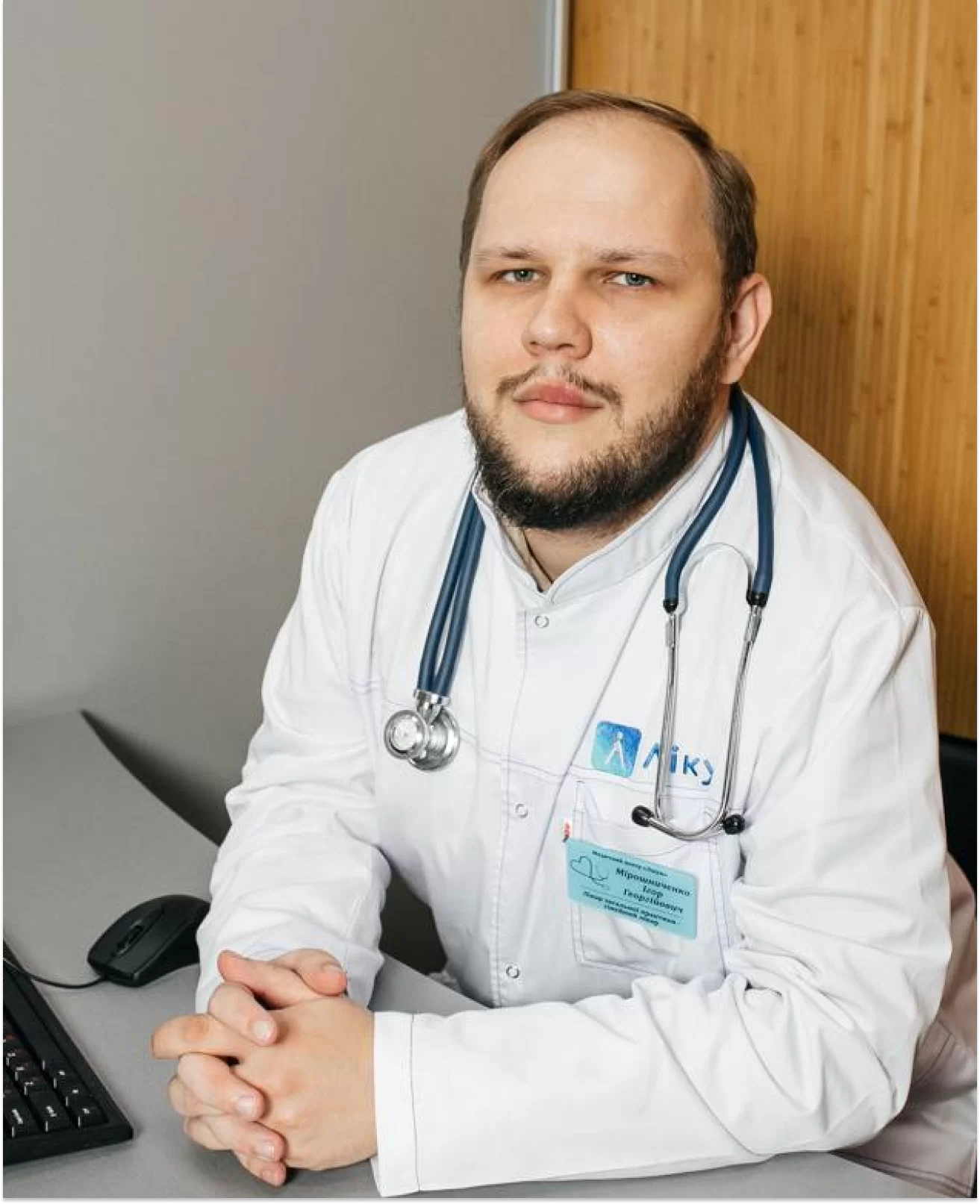 Мірошниченко Ігор Георгійович