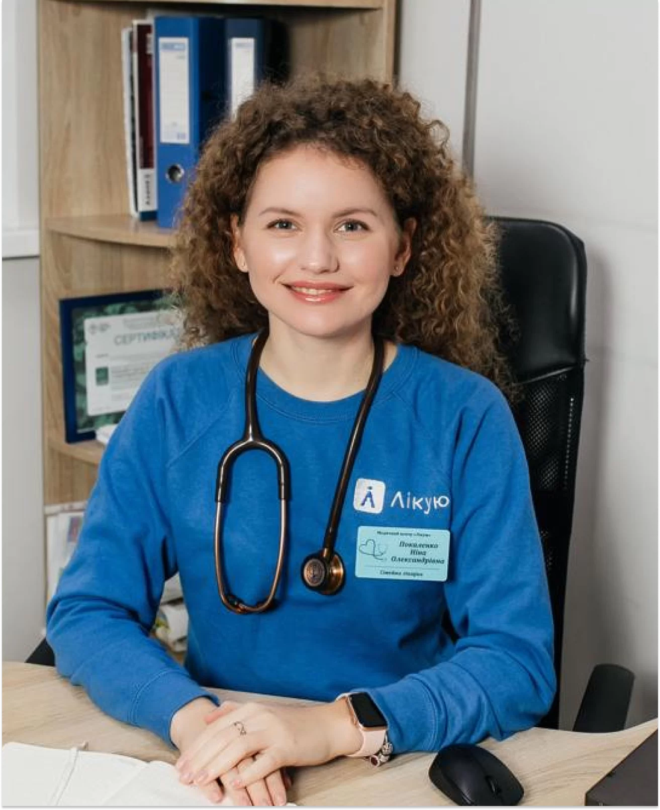 Покаленко Ніна Олександрівна