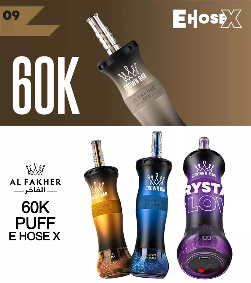 AL Fakher 60K E-Hose X Fusion Pop