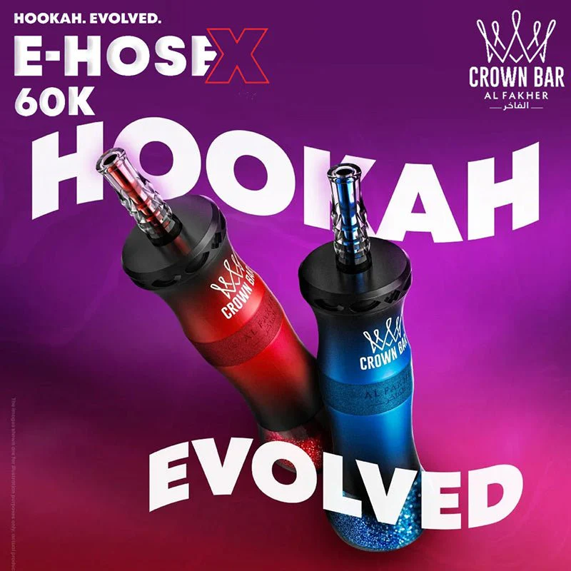 AL Fakher VAPE