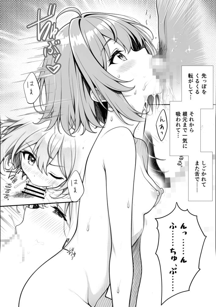 妹と秘島へ行ったらヌーディストビーチだった hitomiエロ漫画raw(同人誌)無料サンプル画像020