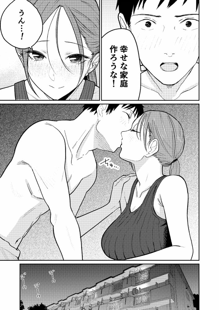町中華、準備中に人妻は… hitomiエロ漫画raw(同人誌)無料サンプル画像012