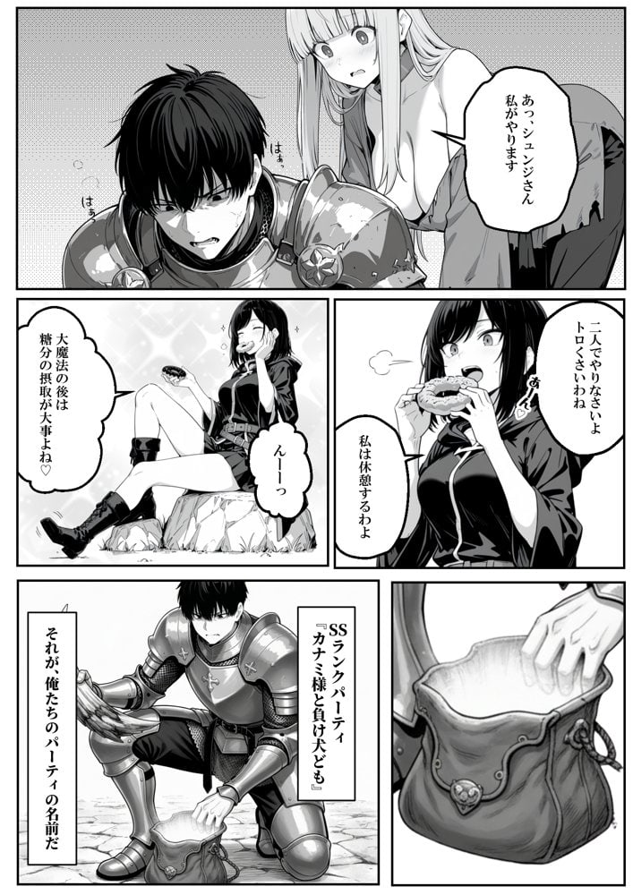 異世界で幼馴染に性奴●にされた俺と姫様が、復讐ざまぁに成功して奴●堕ちした幼馴染を見ながらイチャラブセックスしまくる話。